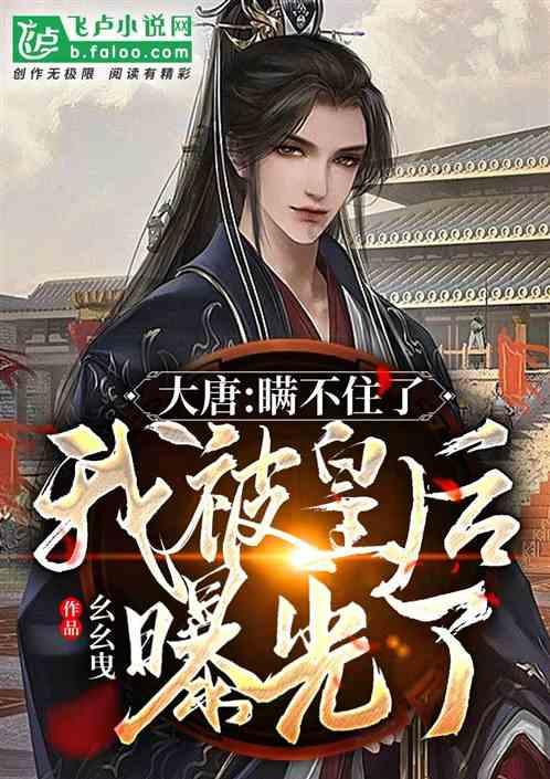 奇幻恐龙世界2