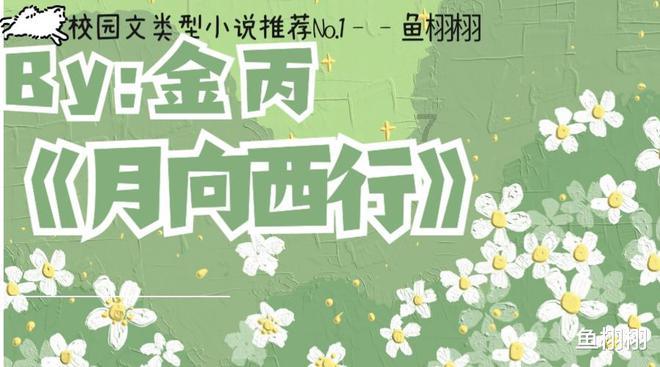 脑瘫少年讲述健身带来的变化