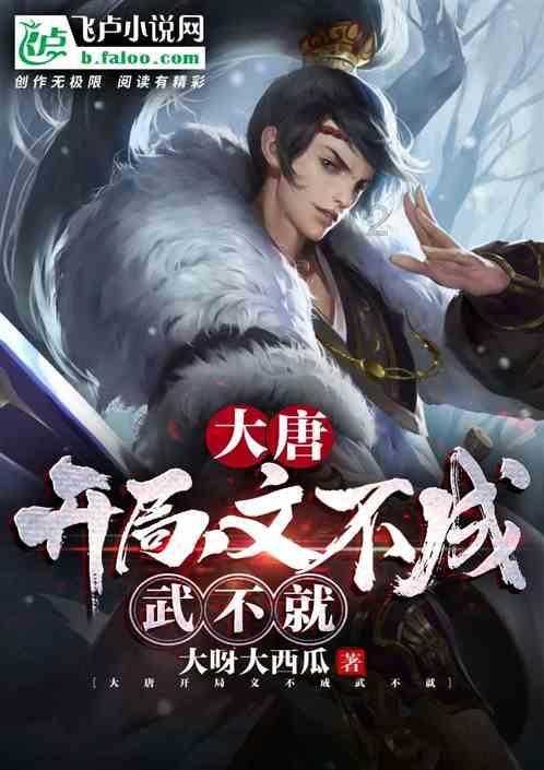 可爱的蜗牛拼图