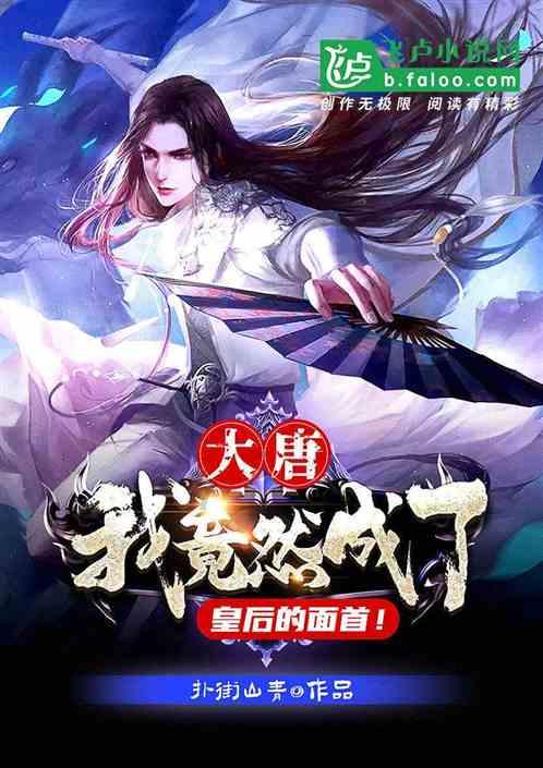 宅男财经｜A股大跌，“华”字辈个股为何逆势上涨？