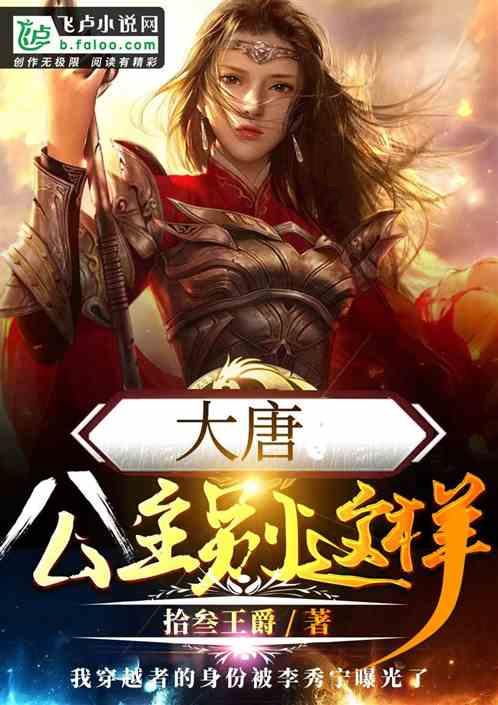 办理独生子女证要罚款游戏画面