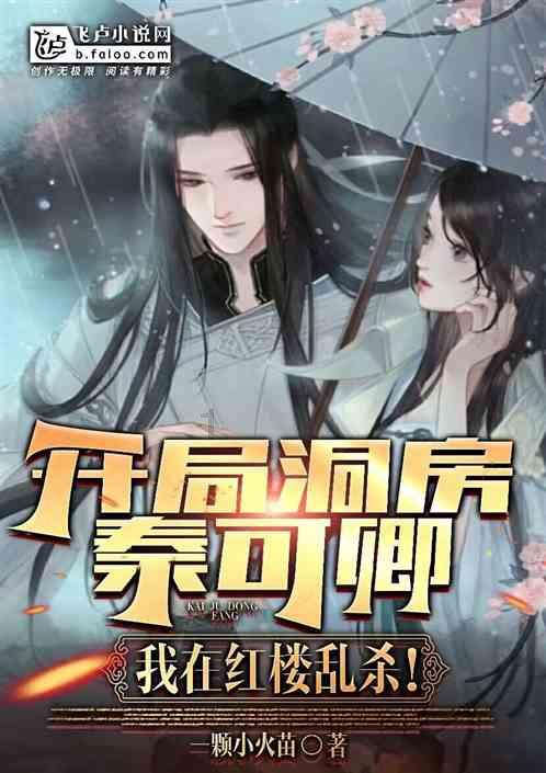 发现古老遗迹