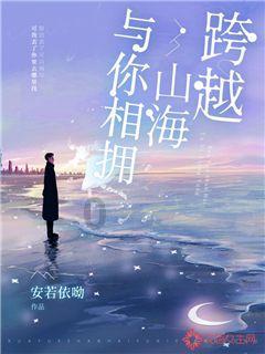 羽生结弦为什么叫柚子？