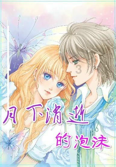 考上211更难还是年入30万更难？游戏画面