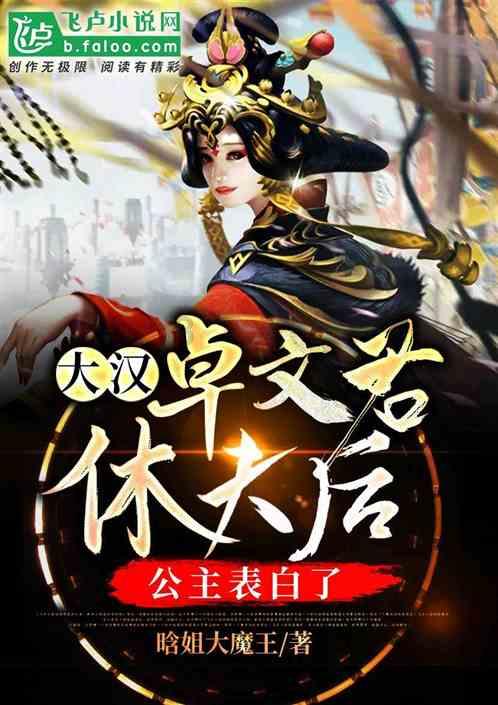 皇帝成长计划2H5
