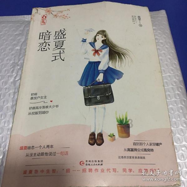 史小坑的爆笑生活10