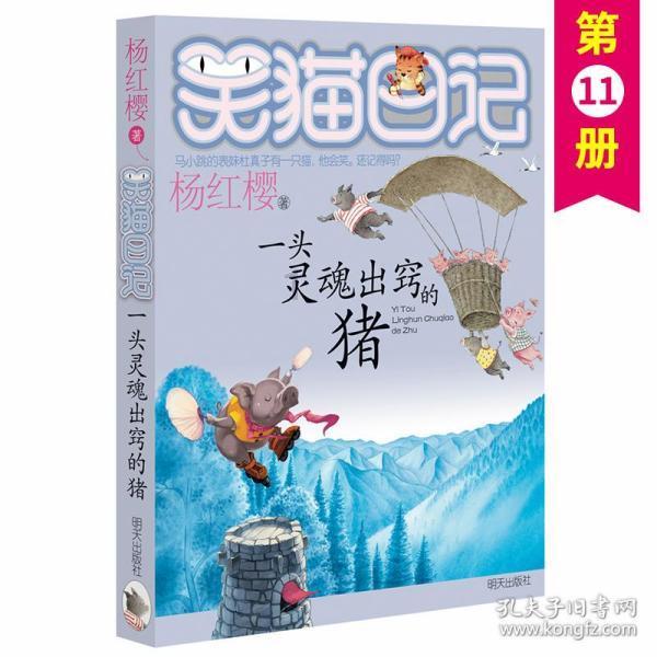 6年前蒋劲夫花6900多万演男一？