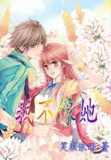 黄晓明和杨颖离婚了吗？