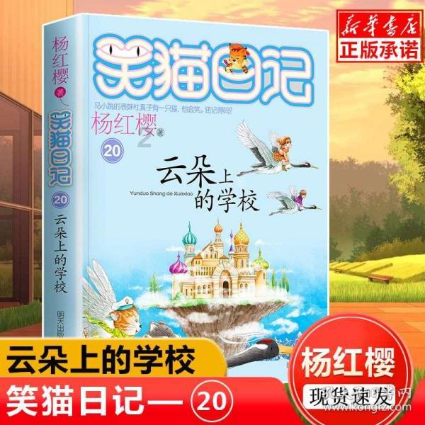 拯救枯树