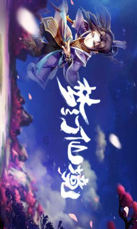 中国象棋速测吧